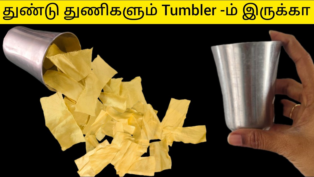துண்டு துணிகள் இருக்கா|kitchen tips|kitchen hack|tips in Tamil|reuse ideas @3 Days 3 Topics