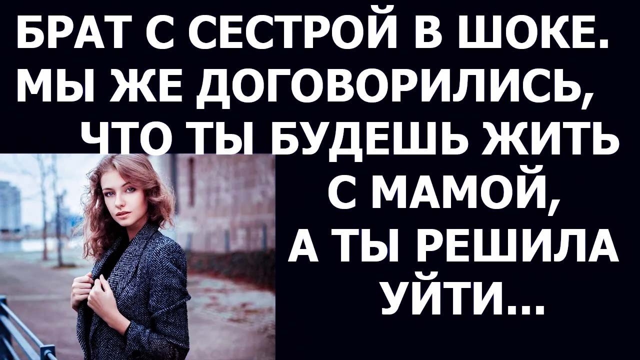 Русская Групповуха Брат С Сестрой Русская Групповуха Брат С Сестрой