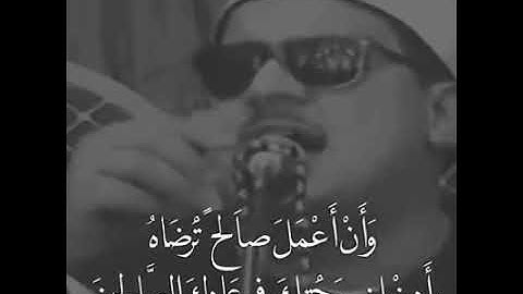 مقطع فوق الوصف للشيخ ممدوح عامر وما تيسر من سورة النمل