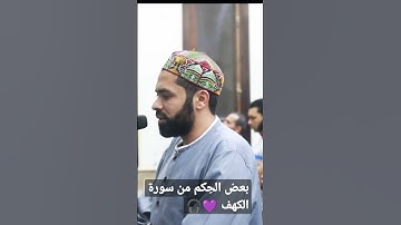 نفحات رمضان لعام ١٤٤٤ 💜🎧 #تلاوات #رمضان_كريم #حالات_واتس #explore