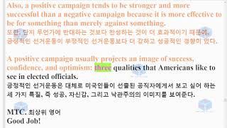 수능의 감잡기 13장 2번 19년 출간 EBS 수능의 감잡기