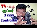 3 Way Audio Video AV RCA | 3 in 1 Switch Review | Tamil | Jabarullah Sight