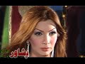 Pashto Full Dance Song - Khodkasha Dhamaka Yum - Jahangir Khan,Shahid Khan,Sahiba Noor,Seher Khan Mp3 Song