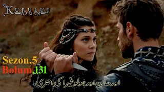 Kuruluş Osman 131.Bölüm 3.Fragmanı | Kurulus Osman Episode 131 Trailer 3 | Orhaan Bey With Holofiraa