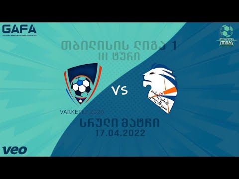 ვარკეთილი 3-5 კოლხეთი (სრული მატჩი)