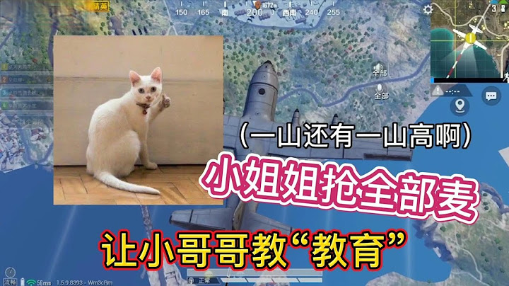 小姐姐抢全部麦，结果让小哥哥给“教育”了，一山还有一山高啊