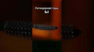 Каждые 5 секунд в мире продаётся эта тушь #красивыересницы #открытыйвзгляд #oriflame  #shortsvideo