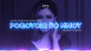 Айжан Нусувалиева feat. Eazy - Поговори со мной (MURATTI MIX)