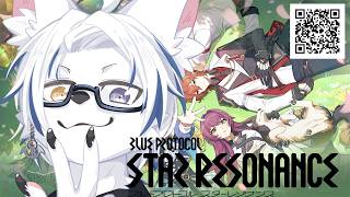 【ブループロトコル：スターレゾナンス】残り2日！ラストスパート！　ぶいきゃす #PR