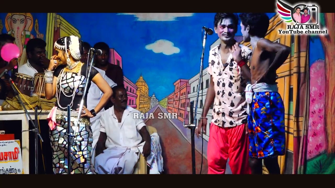 உன் கை எப்ப என்மேல படும் படும்  மருதமணி#பிரகதீஸ்வரி#கார்திக் கலக்கல் காமெடி#பெரியஅரவக்குறிச்சி