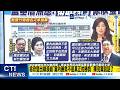 台灣國民黨內部選舉