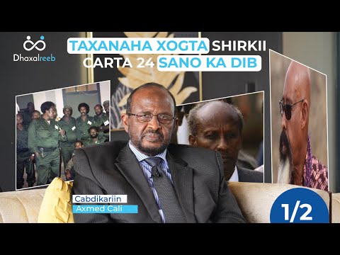 1/2 Taxanaha Xogta Shirkii Carta 24 Sano ka dib | Cabdikariin Axmed Cali.