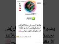هههههههه اكسبلور ايقنت تيك توك اهميه اغاني تصميم فيديوهات اعتني تصميمي شلتنا 
