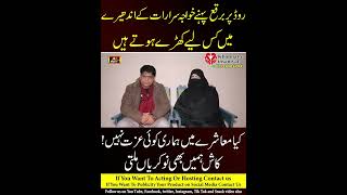 Heart Broken Story Of Poor Cute Shemale 😥 || Sad Story || Babar Baig