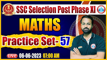 SSC Phase 11 Vacancy 2023 | Phase 11 Maths Practice Set | SSC Phase 11 Maths Class By Deepak Sir