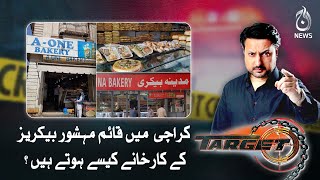 How are famous bakery factories established in Karachi?| Target | Aaj News