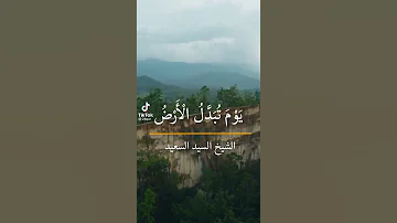 يا رب سترك 