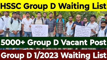 HSSC Group D Waiting List धमाका | 5000+ Group D Vacant Post | HSSC CET Group D 1/2023 Waiting List |
