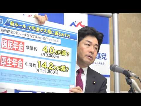 61125 山井国対委員長会見 2016年11月25日