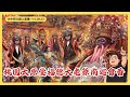 🔥南巡回鑾！桃園太原堂福德大老爺賜福滿人間✨#桃園太原堂 #福德大老爺 #南巡會香