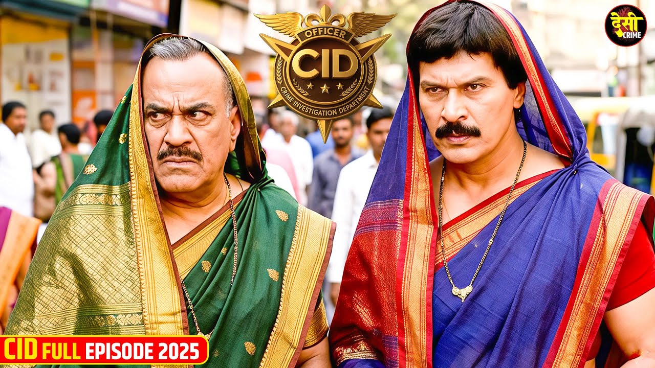 औरत का भेष बनाकर फ्रेडी और प्रदुमन ने रखी मुजरिम पर नजर | सी.आई.डी. | CID | New Episode 2026