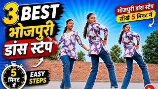 Lahriya Lut Ye Raja Dance Tutorial 💃 Step By Step | Easy Dance Cover #DanceTutorial #StepByStepDance