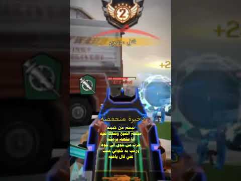 تبسم من جبينه