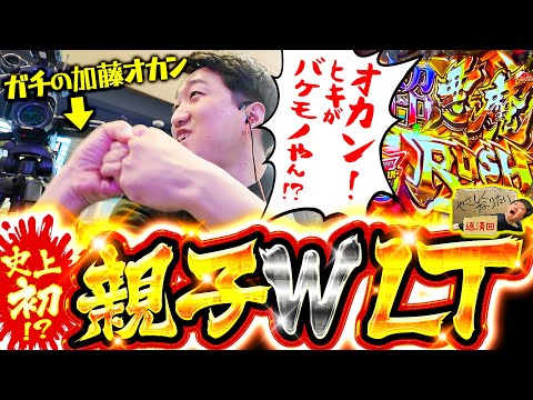 加藤やさしさのやさしくなりたい   返済回
