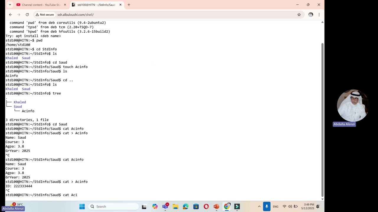 شرح لمقرر نظم التشغيل Linux - المحاضرة الخامسة