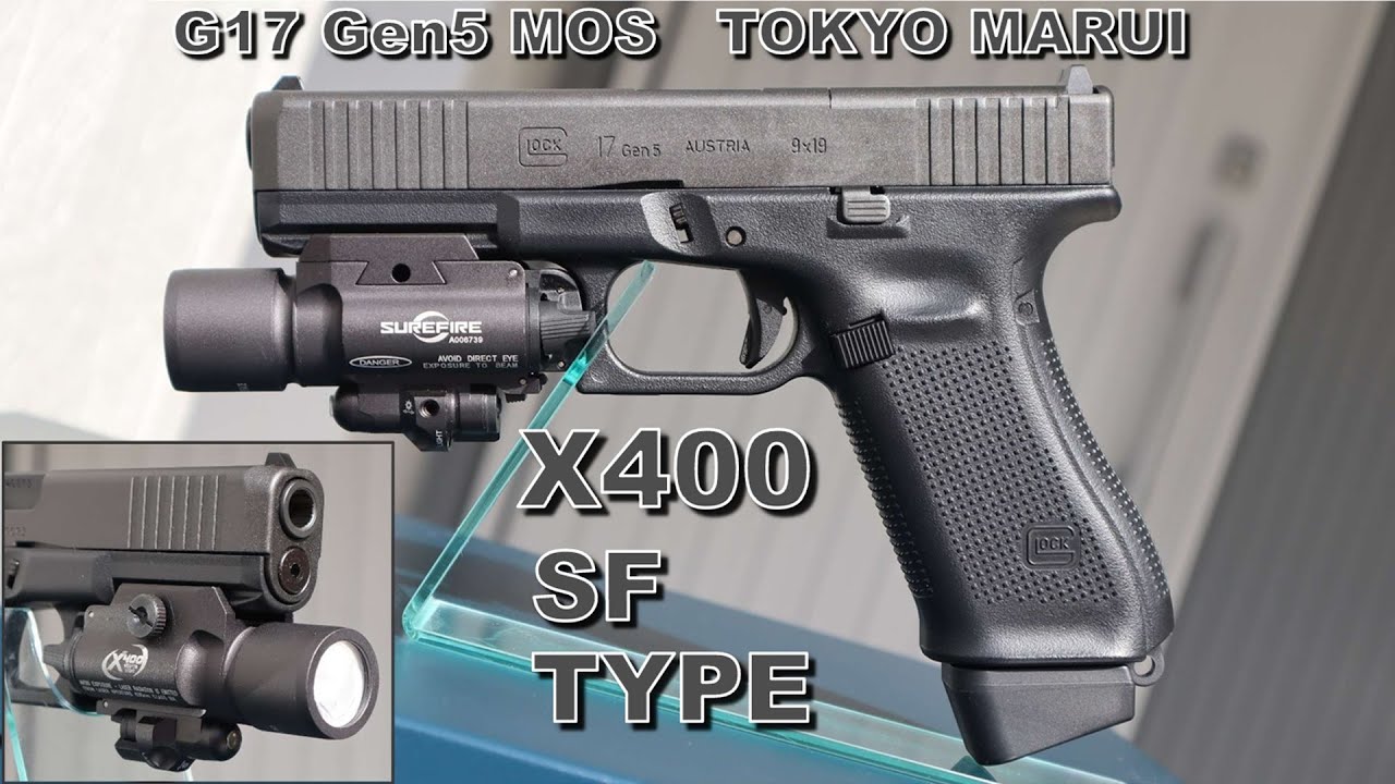 X400 SF タイプ ウェポンライトを GLOCK17 Gen5 MOS（東京マルイ） へ