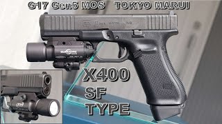 X400 SF タイプ ウェポンライトを GLOCK17 Gen5 MOS（東京マルイ） へ