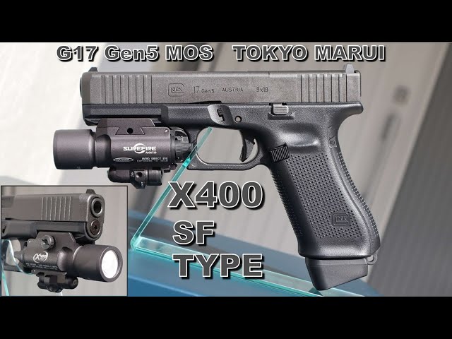 X400 SF タイプ ウェポンライトを GLOCK17 Gen5 MOS（東京マルイ） へ