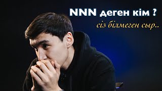 видео: ННН жайлы бар ШЫНДЫҚ | Бектұрсын Нұрдаулет Берікұлы | Простой КАЗАХ картинка: ННН жайлы бар ШЫНДЫҚ | Бектұрсын Нұрдаулет Берікұлы | Простой КАЗАХ