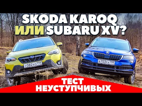 Видео: Може ли Subaru XV да тегли каравана?