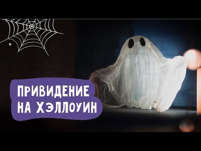 Маски на Хэллоуин своими руками: 50 самых страшных идей
