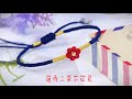 手绳「送你一朵小红花」详细教程，各个带花瓣的6瓣完美小红花 DIY Bracelet