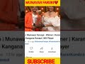 Munawar Faruqui facts | Lockup Show Winner 🏆     #munawarfaruqui #shorts