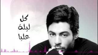 Akram Fouad - Alemetny Eineik (Lyrics Video) | أكرم فؤاد - علمتنى عينيك