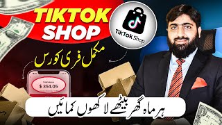 Earn Money Online In Pakistan from TikTok Shop, TikTok Monetization Pakistan?, Meet Mughals screenshot 3