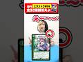 【え？】エクストラWIN効果持ちカード全32種わかる？【デュエマ】 #デュエマ