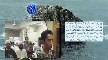 من أجمل التلاوات لسورتي الفاتحة والرحمن | يوسف الدغوش