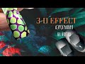 Уникальный 3d дизайн ногтей аэрографом | Аэрография на ногтях обучение