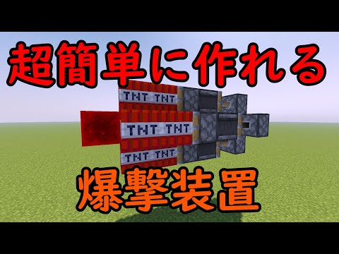 【マイクラ】おもしろ建築＆小ネタ【マインクラフト】【Minecraft】