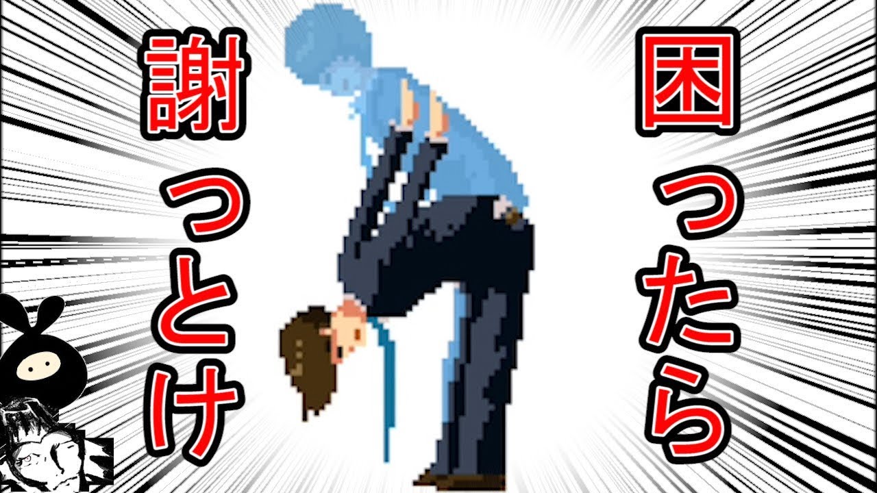 【新社会人へ】俺達が社会の厳しさを教えてやるよ! YouTube 【新社会人へ】俺達が社会の厳しさを教えてやるよ! YouTube