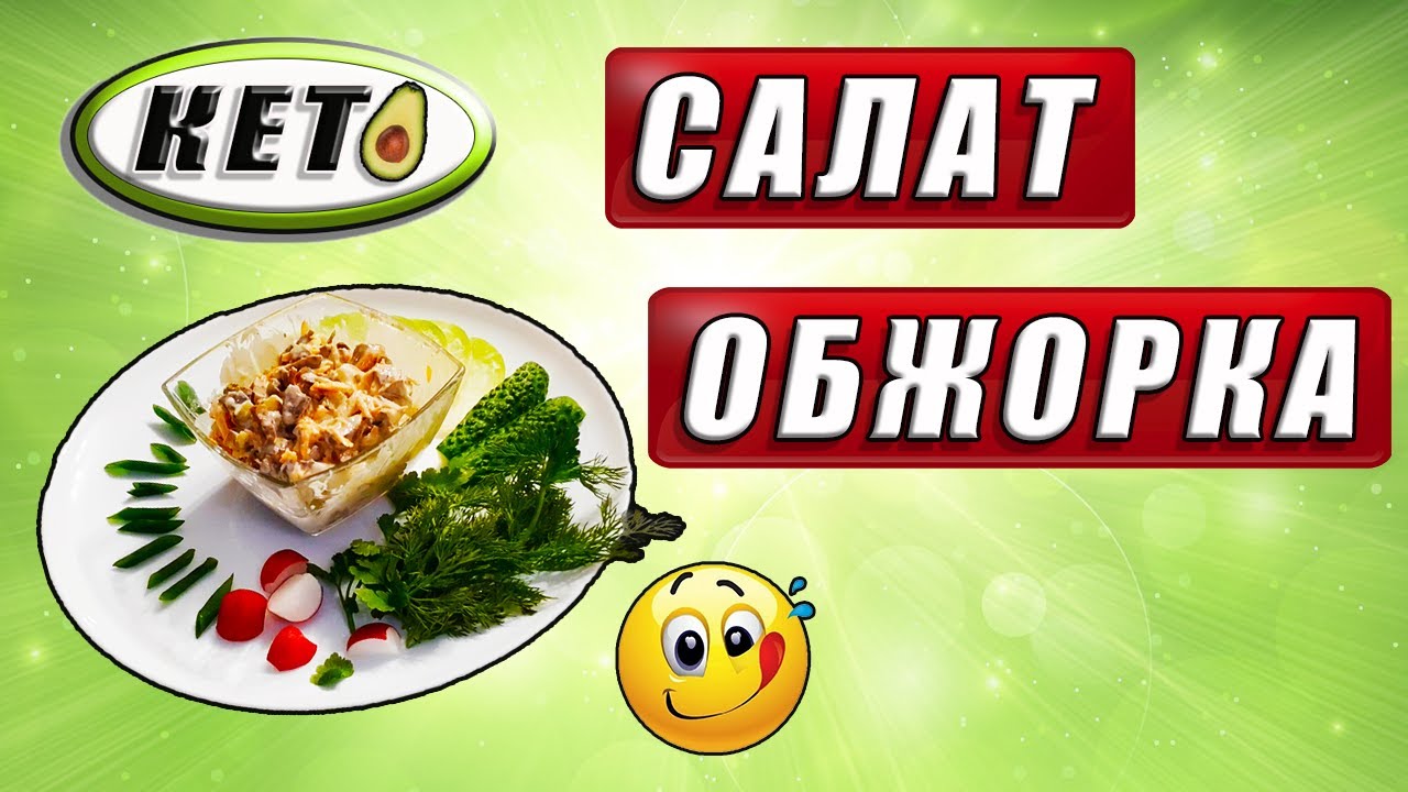 Диета 5 Вкусные Рецепты