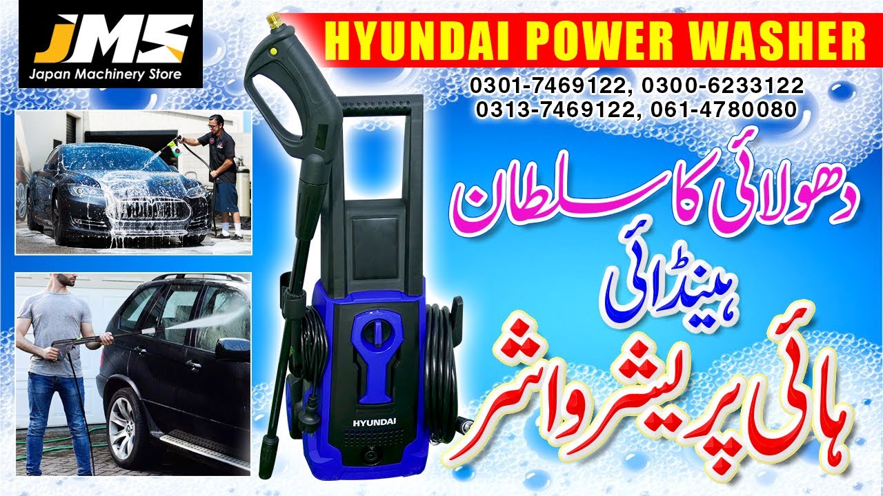 Hyundai Power Washer High Pressure Multipurpose Washer Portable Car