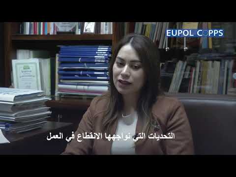 يعد دعم وتمكين المرأة ووصولها الى مراكز القيادة هو أحد أهدافنا الرئيسية