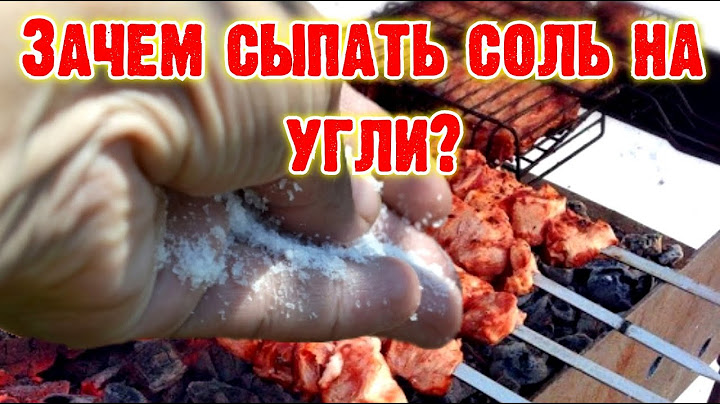 сколько соли нужно на 1 кг мяса для шашлыка из свинины
