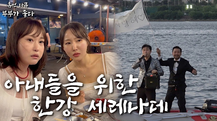 여자들 껌뻑 죽는다