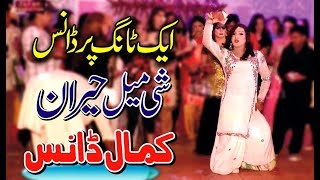 Ek Tang Pr Dance Kia - Asan Paky Dholy Da - Shemale Dance Party - Zafar Production Official